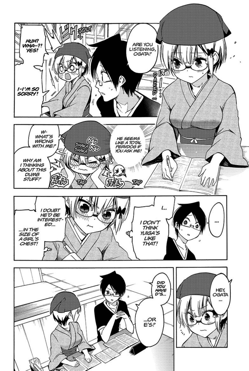 Bokutachi wa Benkyou ga Dekinai Chapter 44 - Page 9