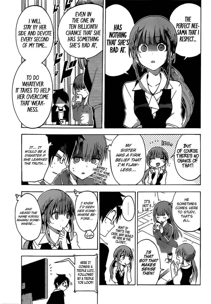 Bokutachi wa Benkyou ga Dekinai Chapter 45 - Page 14