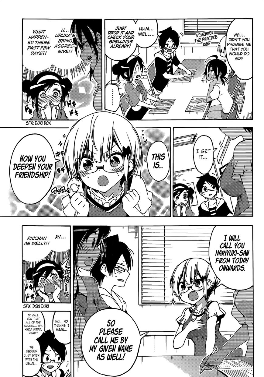 Bokutachi wa Benkyou ga Dekinai Chapter 47 - Page 12