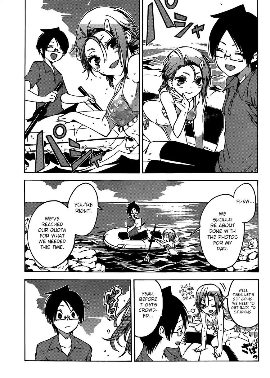 Bokutachi wa Benkyou ga Dekinai Chapter 48 - Page 4