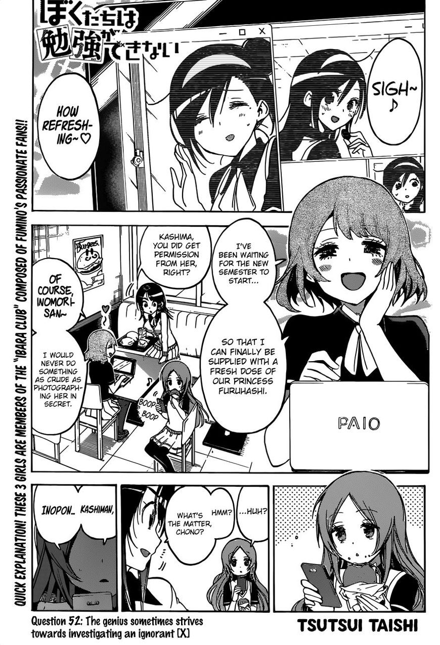 Bokutachi wa Benkyou ga Dekinai Chapter 52 - Page 1