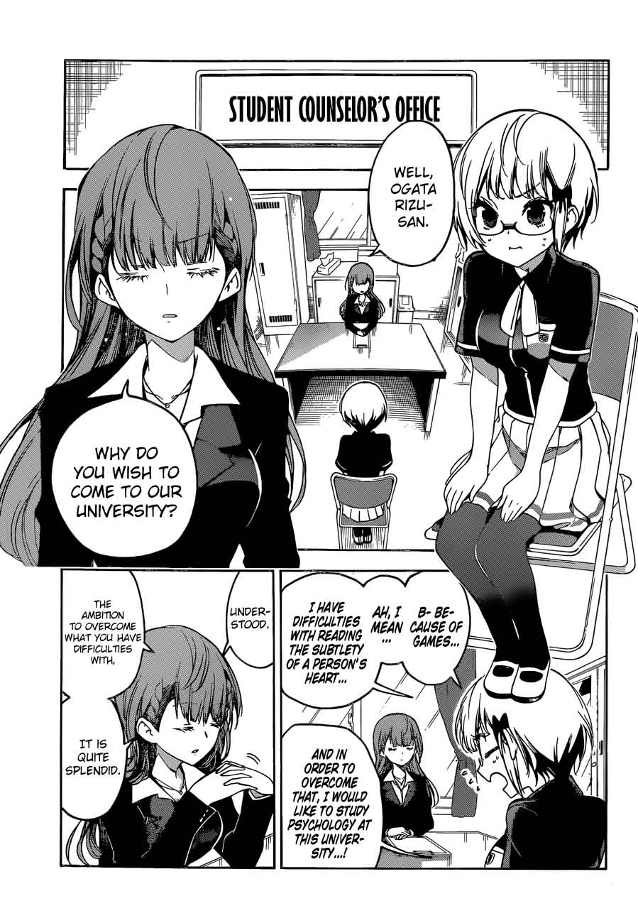 Bokutachi wa Benkyou ga Dekinai Chapter 61 - Page 5