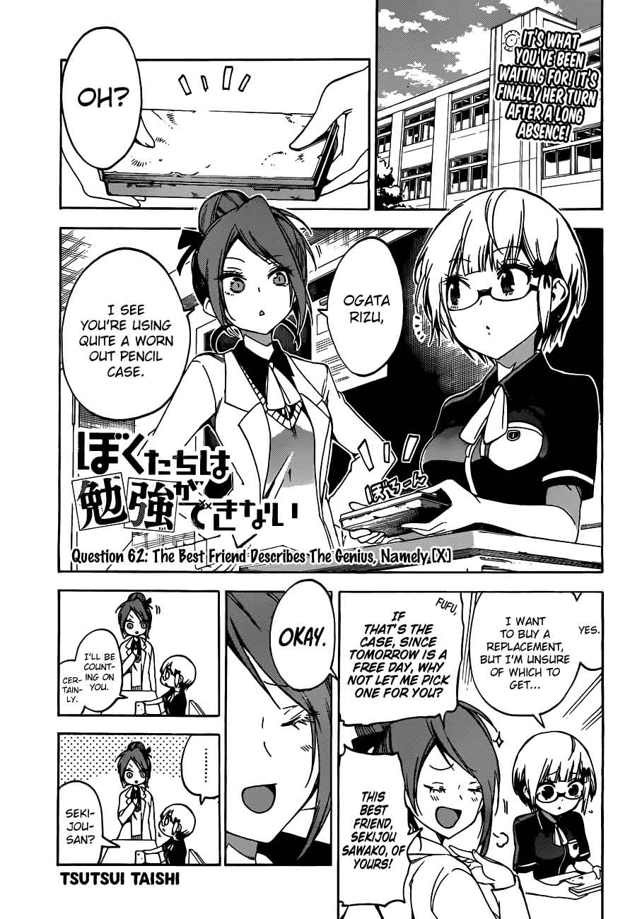 Bokutachi wa Benkyou ga Dekinai Chapter 62 - Page 1