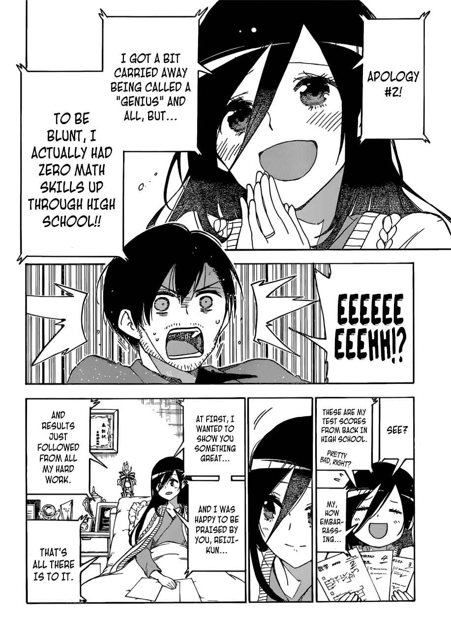 Bokutachi wa Benkyou ga Dekinai Chapter 89 - Page 6