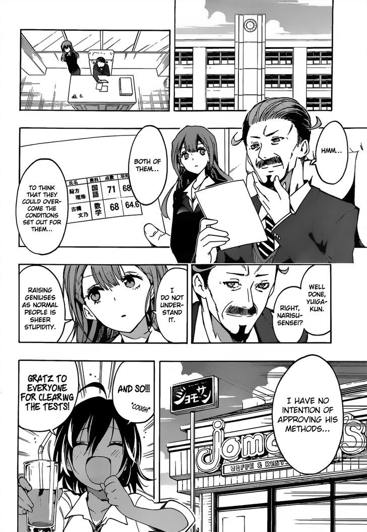 Bokutachi wa Benkyou ga Dekinai Chapter 9 - Page 19