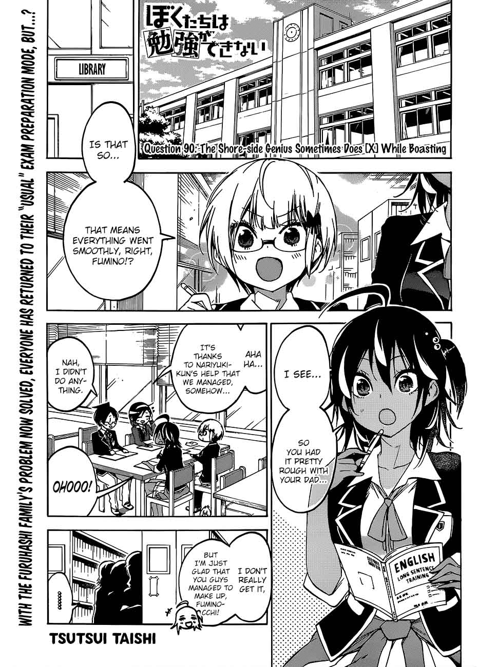 Bokutachi wa Benkyou ga Dekinai Chapter 90 - Page 1