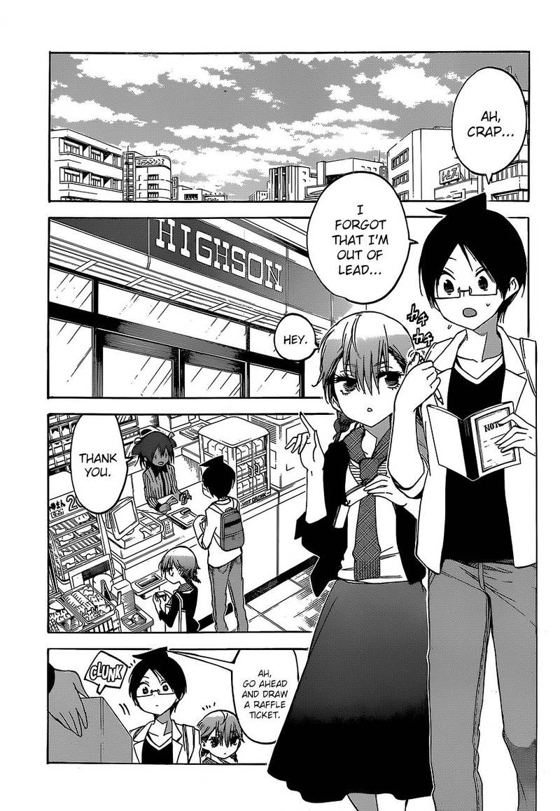 Bokutachi wa Benkyou ga Dekinai Chapter 94 - Page 3