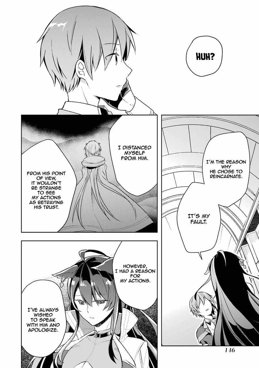 The Greatest Demon Lord Is Reborn as a Typical Nobody Chapter 10 - Page 18
