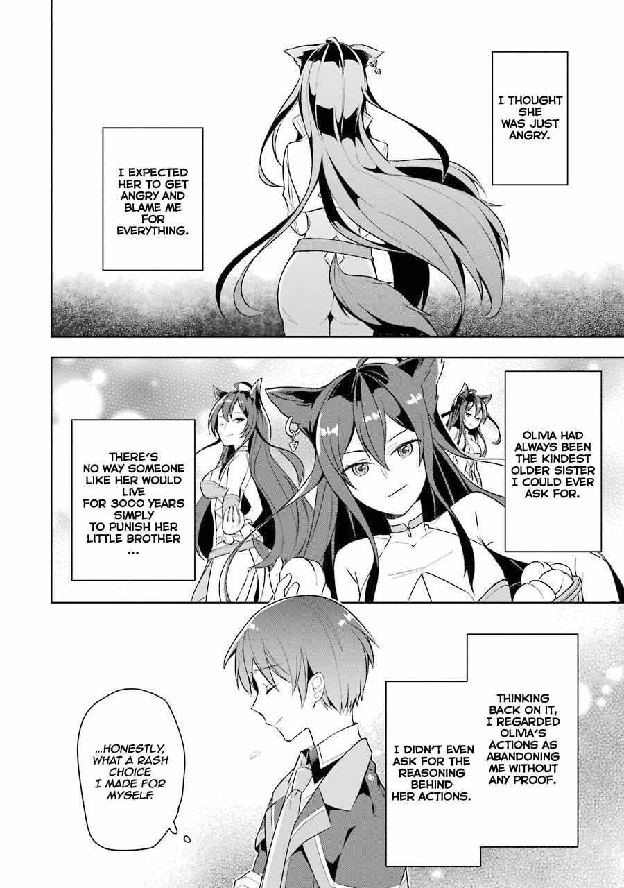 The Greatest Demon Lord Is Reborn as a Typical Nobody Chapter 10 - Page 20