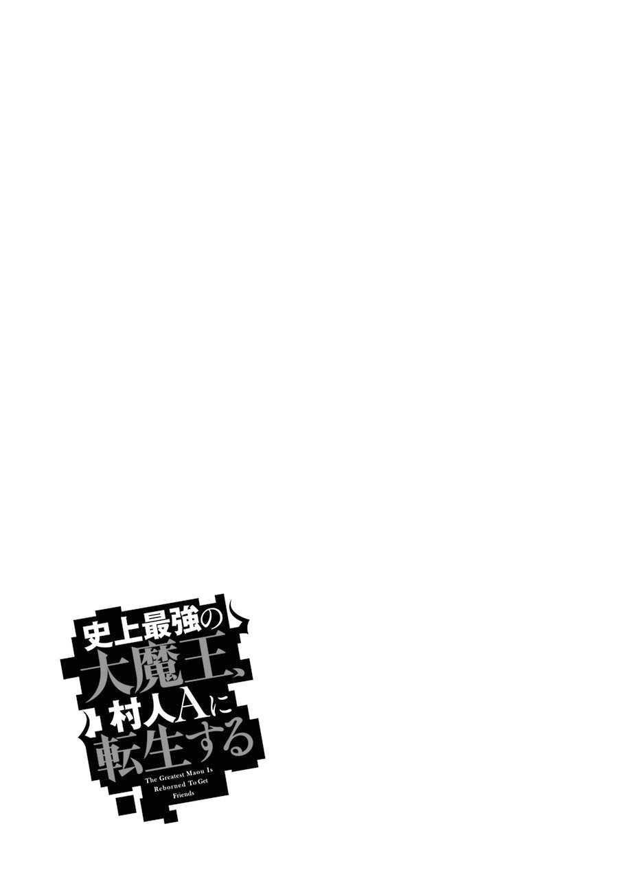 The Greatest Demon Lord Is Reborn as a Typical Nobody Chapter 11 - Page 31