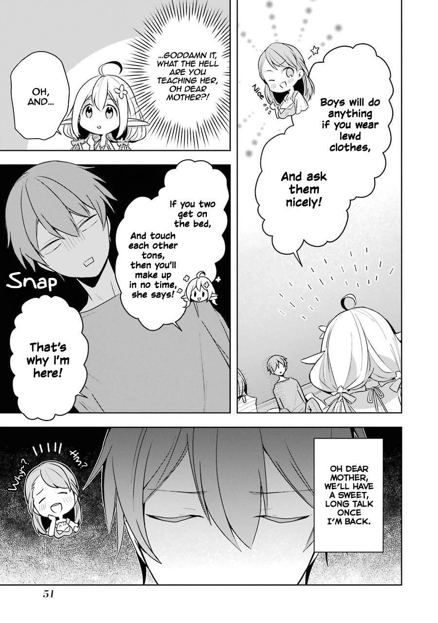 The Greatest Demon Lord Is Reborn as a Typical Nobody Chapter 12 - Page 15