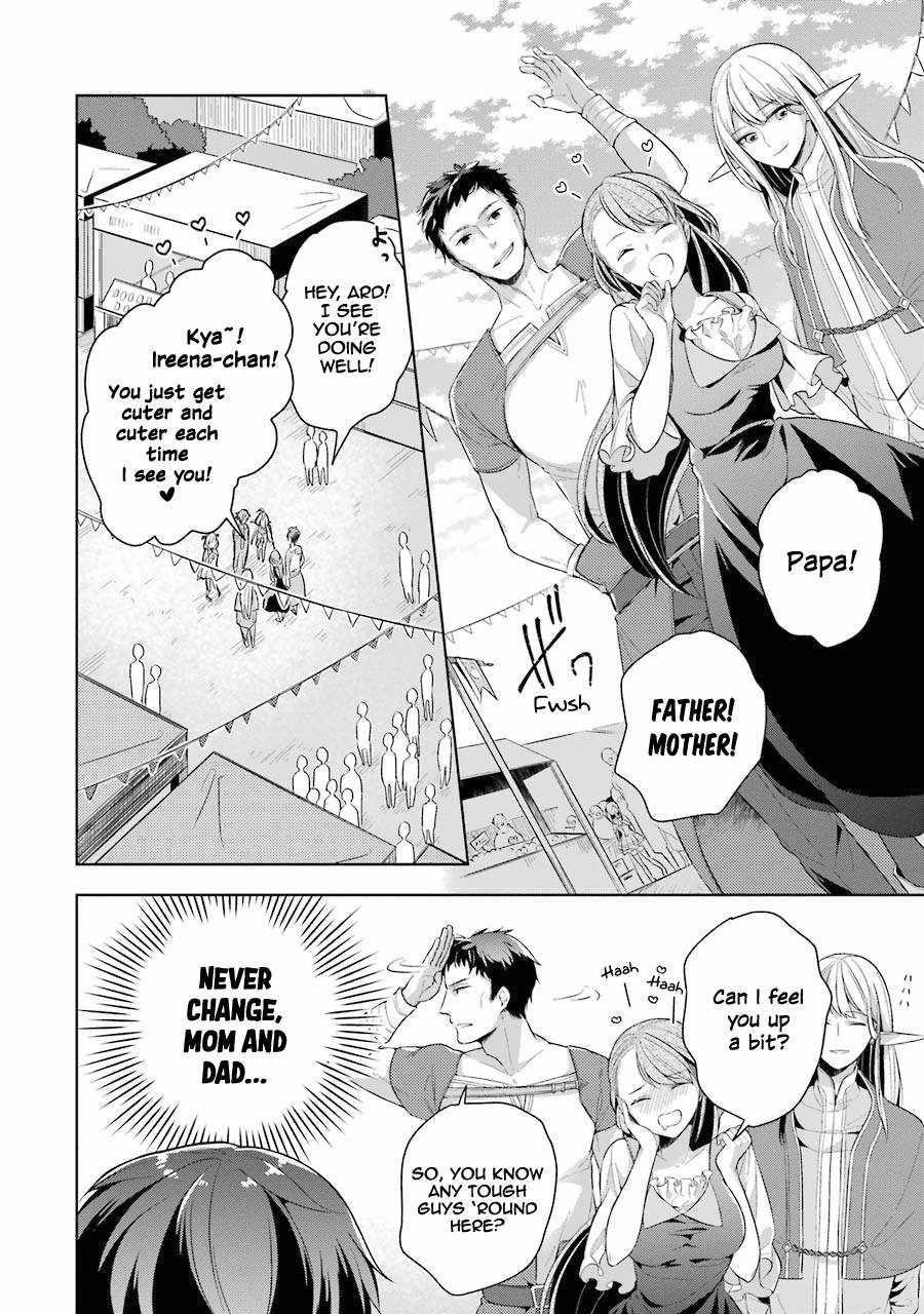 The Greatest Demon Lord Is Reborn as a Typical Nobody Chapter 13 - Page 17