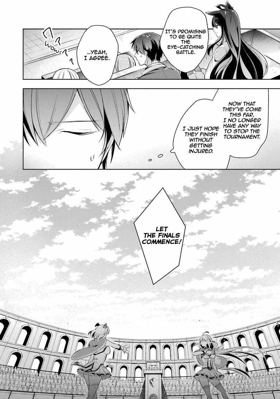 The Greatest Demon Lord Is Reborn as a Typical Nobody Chapter 13 - Page 23