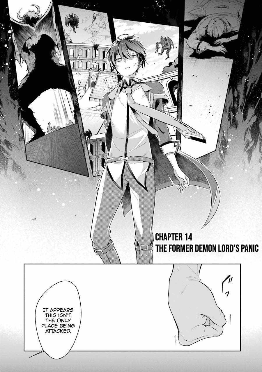 The Greatest Demon Lord Is Reborn as a Typical Nobody Chapter 14 - Page 1