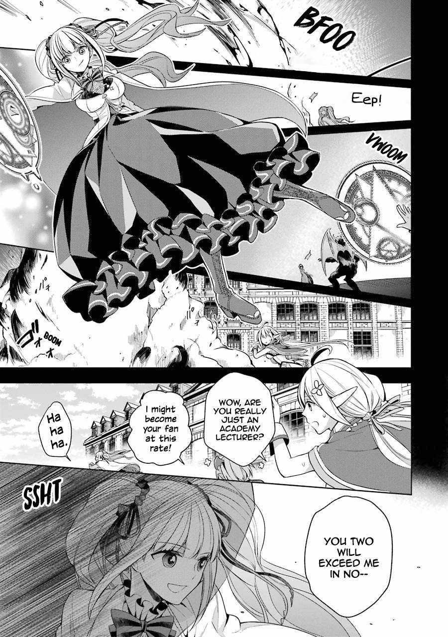The Greatest Demon Lord Is Reborn as a Typical Nobody Chapter 14 - Page 17