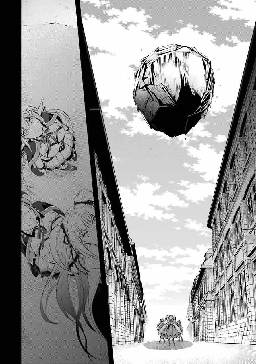 The Greatest Demon Lord Is Reborn as a Typical Nobody Chapter 14 - Page 18