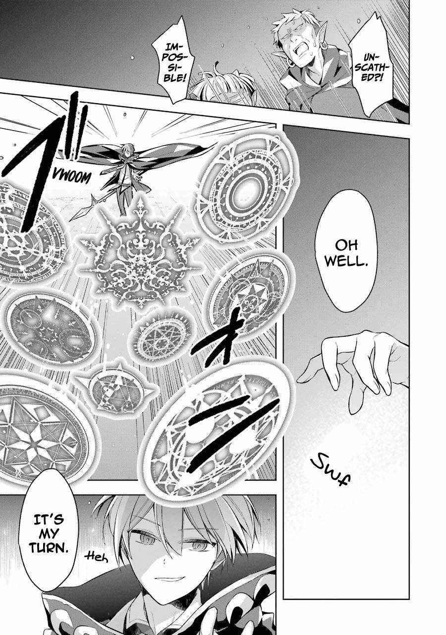 The Greatest Demon Lord Is Reborn as a Typical Nobody Chapter 17 - Page 21