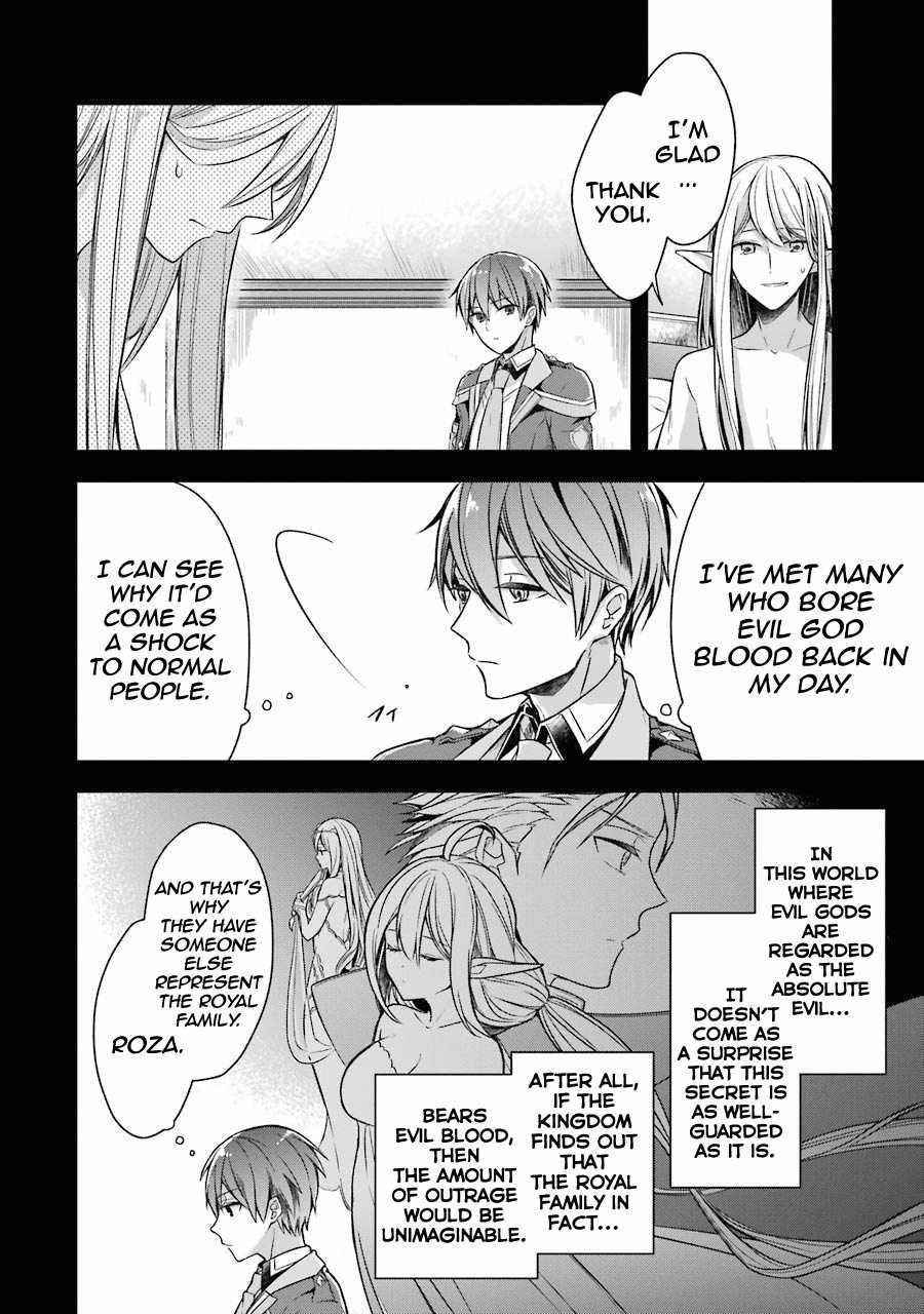 The Greatest Demon Lord Is Reborn as a Typical Nobody Chapter 17 - Page 37