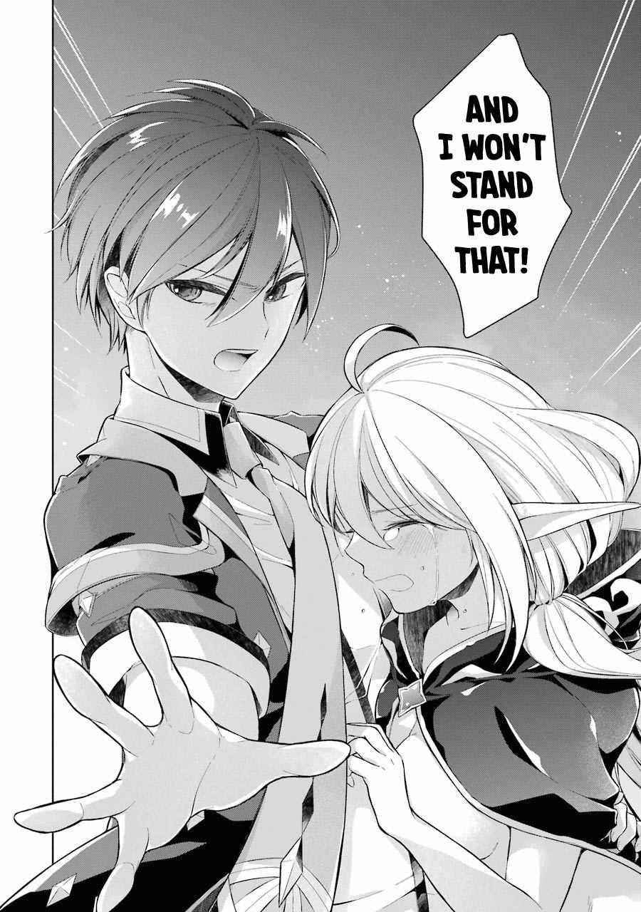The Greatest Demon Lord Is Reborn as a Typical Nobody Chapter 17 - Page 41