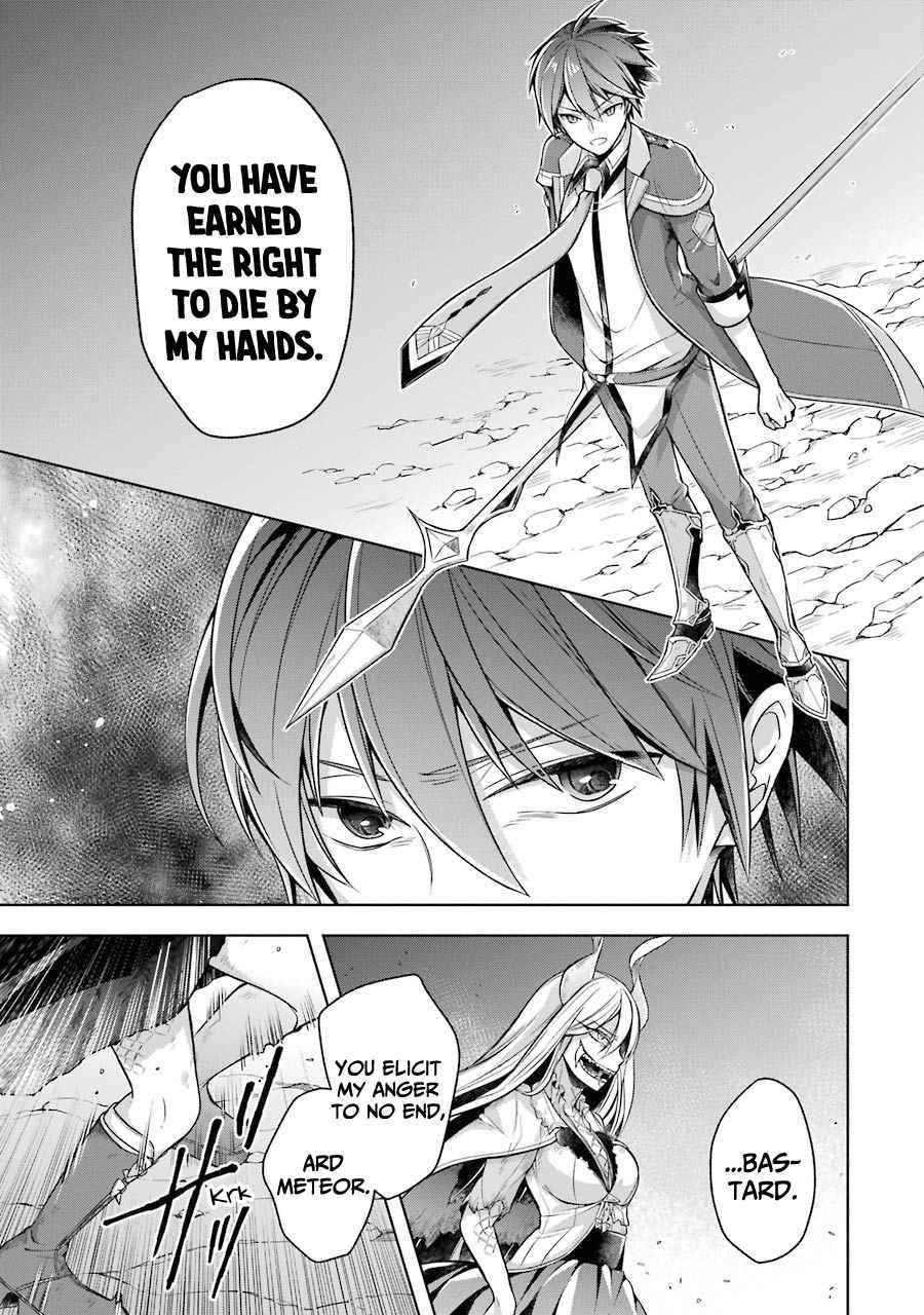 The Greatest Demon Lord Is Reborn as a Typical Nobody Chapter 18 - Page 5