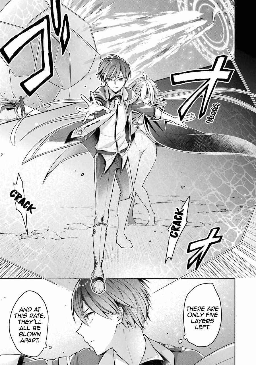 The Greatest Demon Lord Is Reborn as a Typical Nobody Chapter 19 - Page 1