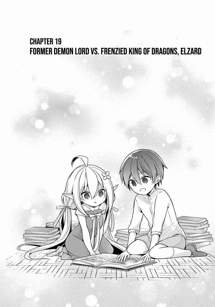 The Greatest Demon Lord Is Reborn as a Typical Nobody Chapter 19 - Page 4