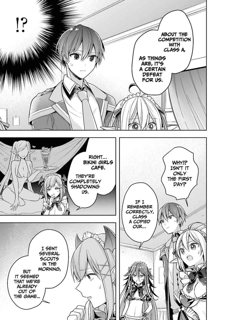 The Greatest Demon Lord Is Reborn as a Typical Nobody Chapter 24 - Page 18