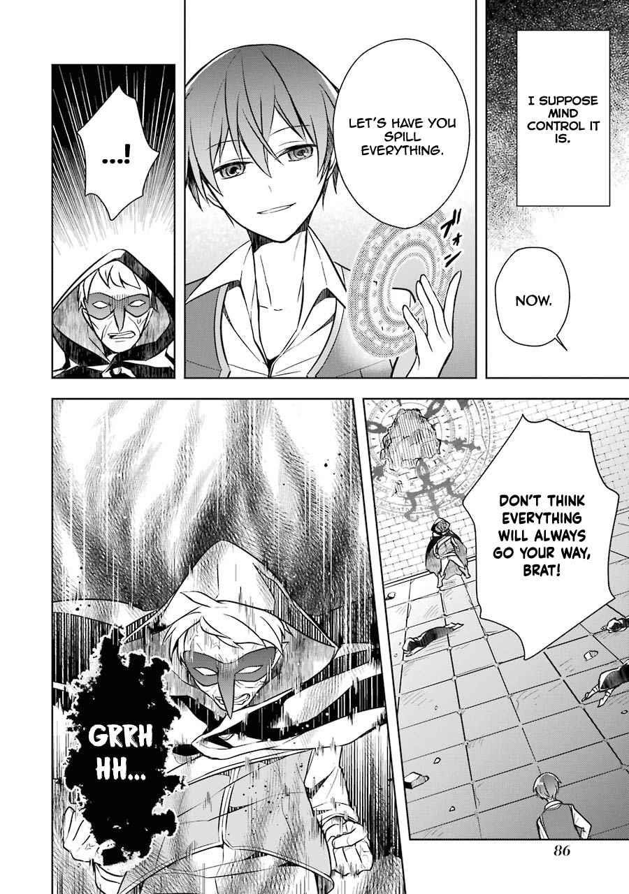 The Greatest Demon Lord Is Reborn as a Typical Nobody Chapter 8 - Page 26