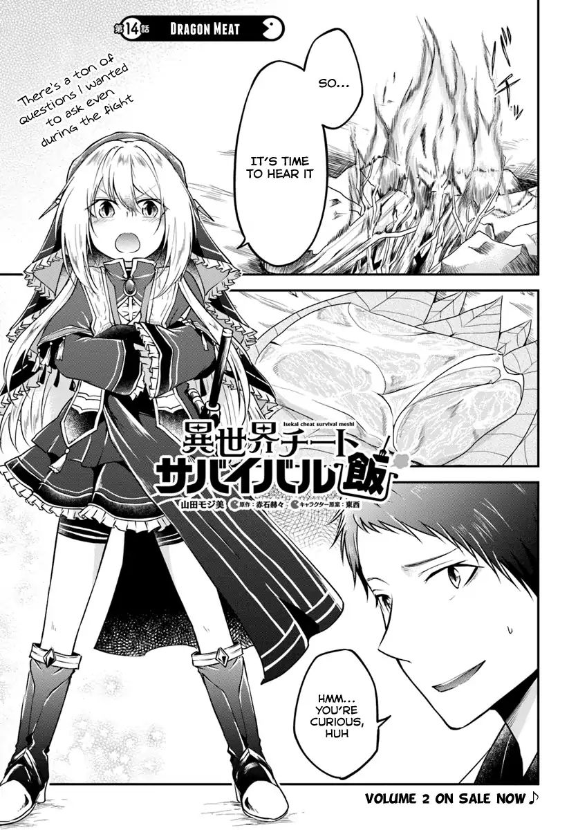 Isekai Cheat Survival Meshi Chapter 14 - Page 1