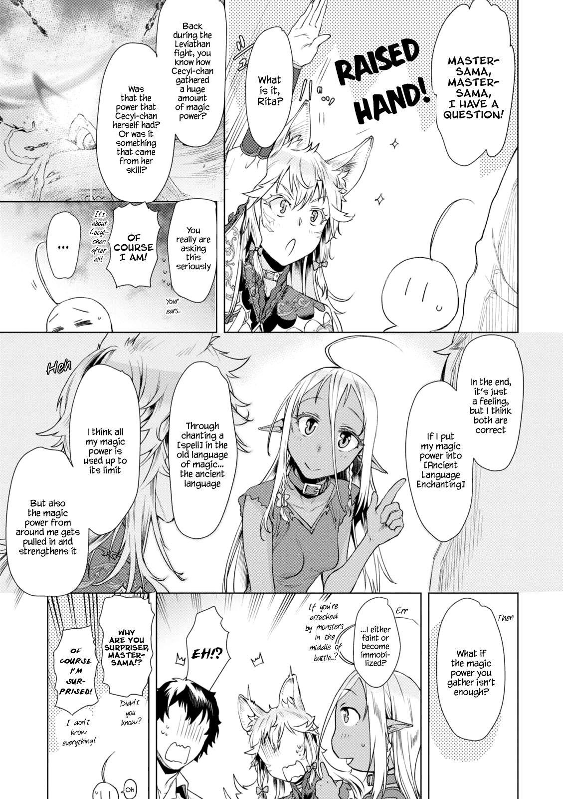 Isekai De Skill Wo Kaitai Shitara Cheat Na Yome Ga Zoushoku Shimashita: Gainen Kousa No Structure Chapter 10 - Page 11