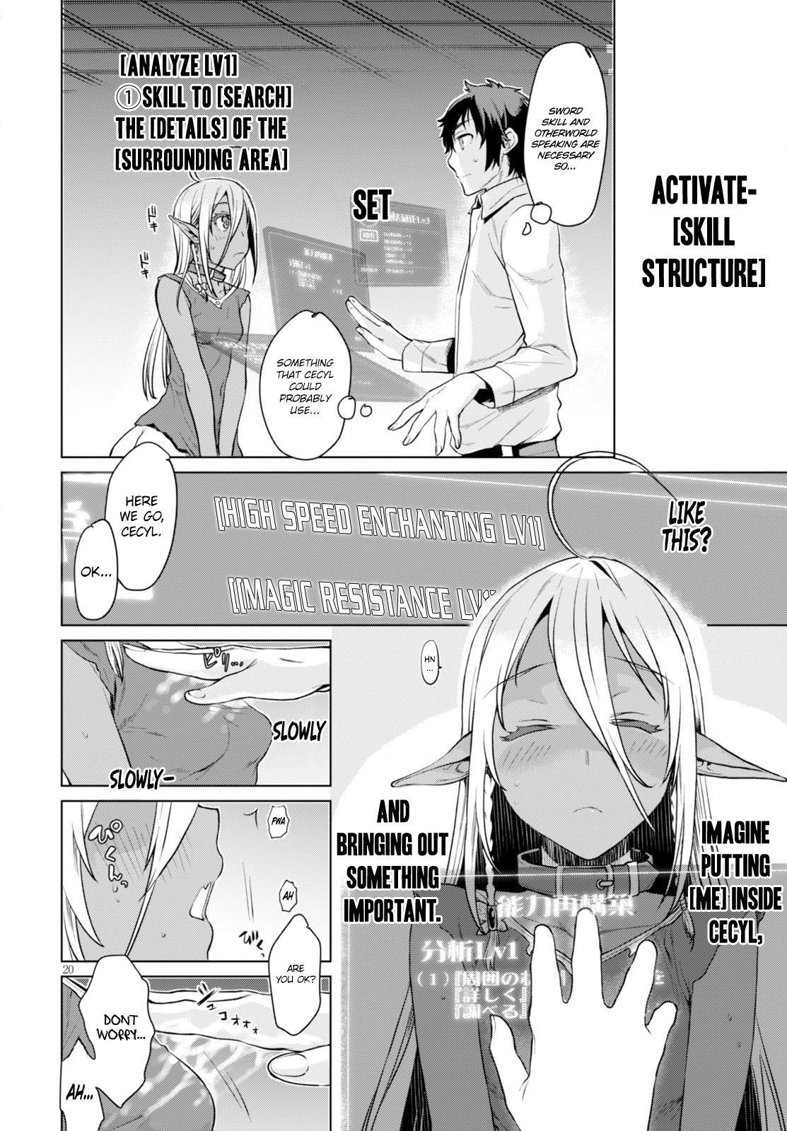 Isekai De Skill Wo Kaitai Shitara Cheat Na Yome Ga Zoushoku Shimashita: Gainen Kousa No Structure Chapter 2 - Page 19
