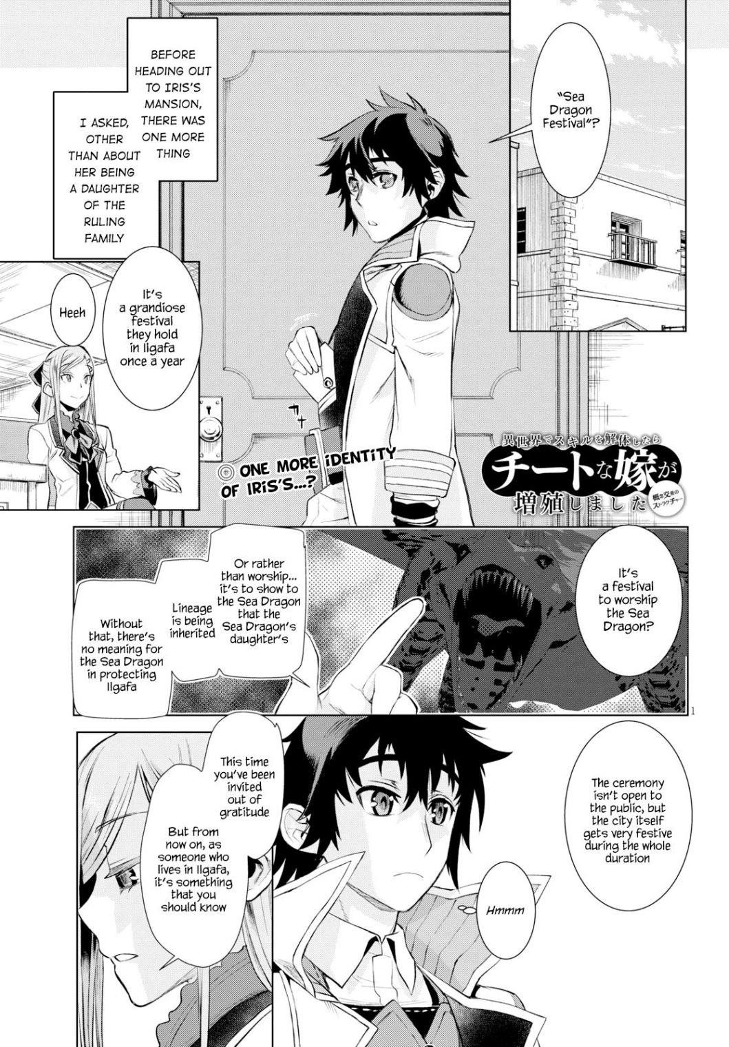 Isekai De Skill Wo Kaitai Shitara Cheat Na Yome Ga Zoushoku Shimashita: Gainen Kousa No Structure Chapter 26 - Page 1