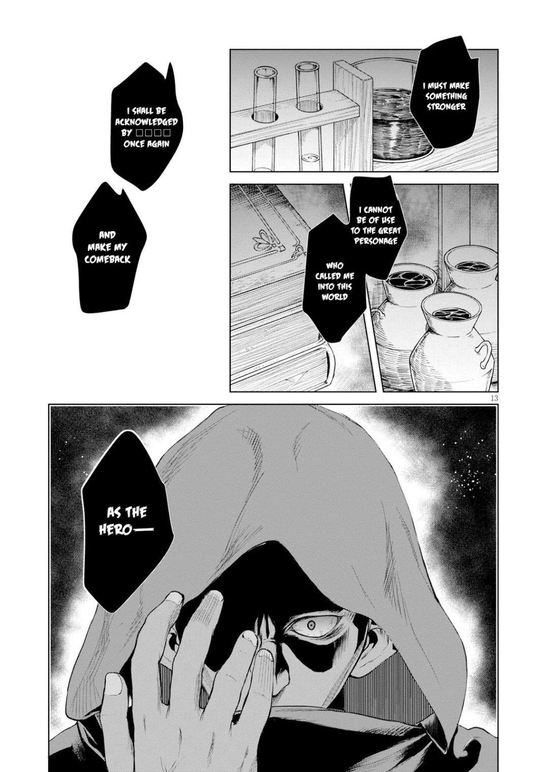 Isekai De Skill Wo Kaitai Shitara Cheat Na Yome Ga Zoushoku Shimashita: Gainen Kousa No Structure Chapter 26 - Page 13