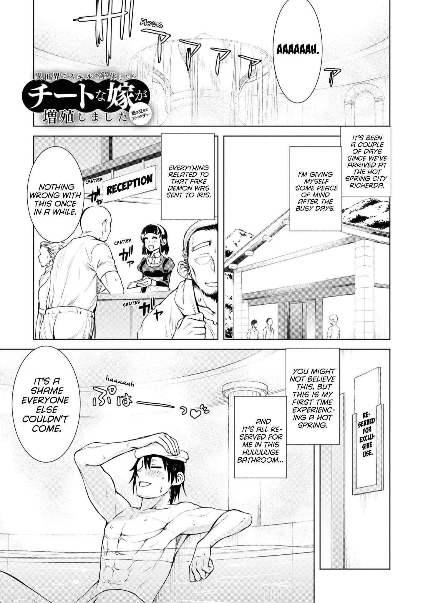 Isekai De Skill Wo Kaitai Shitara Cheat Na Yome Ga Zoushoku Shimashita: Gainen Kousa No Structure Chapter 36 - Page 1