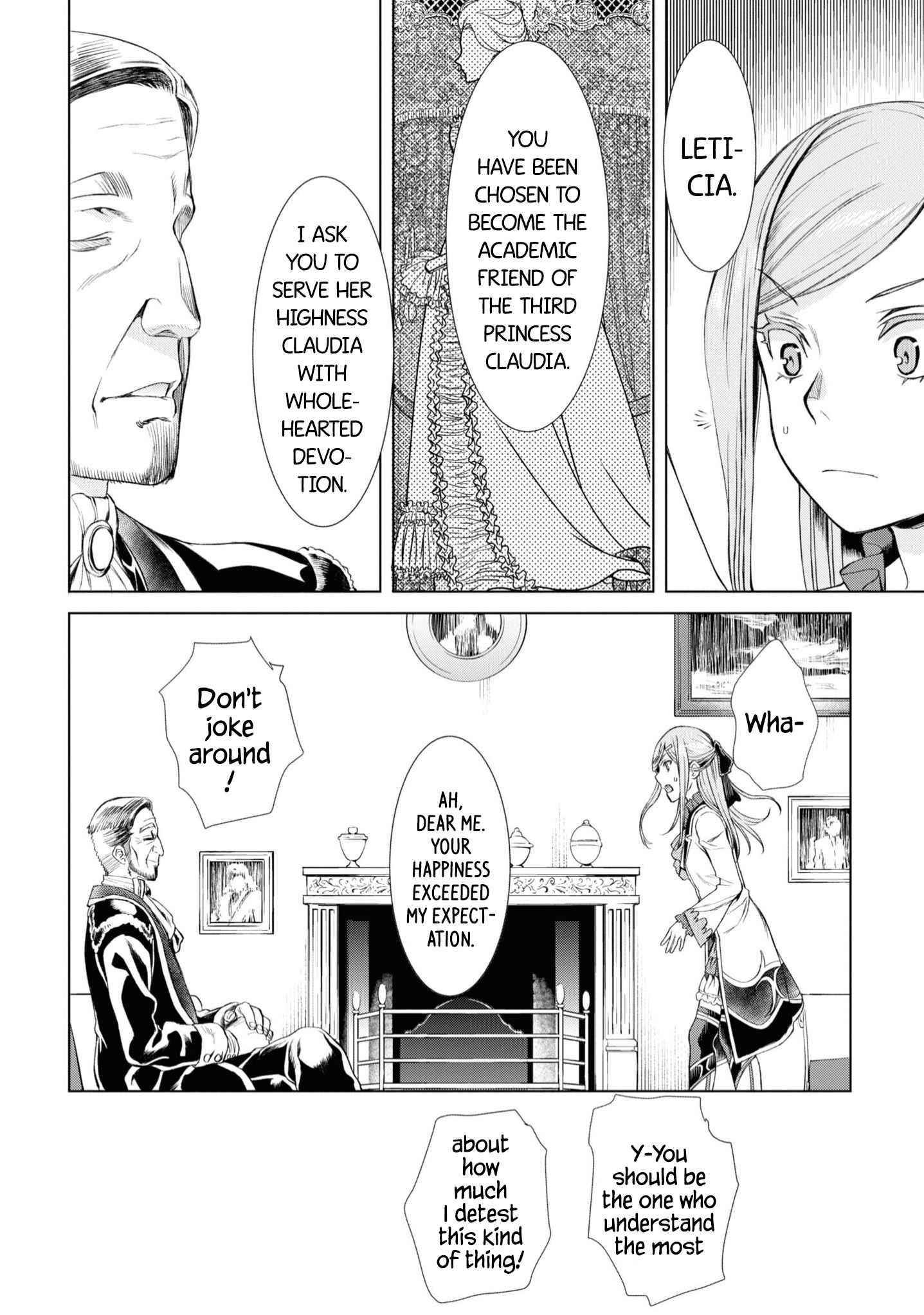 Isekai De Skill Wo Kaitai Shitara Cheat Na Yome Ga Zoushoku Shimashita: Gainen Kousa No Structure Chapter 43 - Page 16