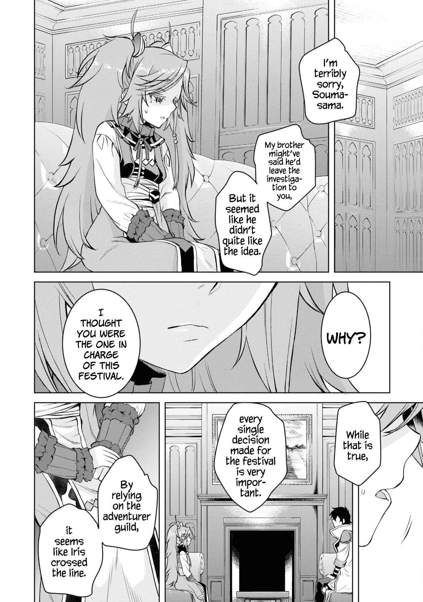 Isekai De Skill Wo Kaitai Shitara Cheat Na Yome Ga Zoushoku Shimashita: Gainen Kousa No Structure Chapter 44 - Page 12