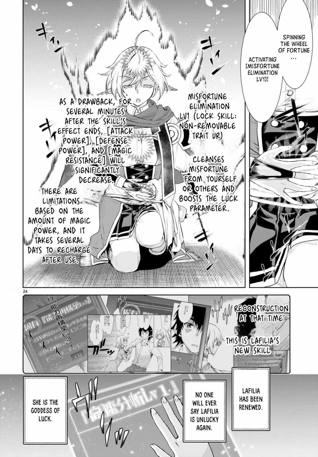 Isekai De Skill Wo Kaitai Shitara Cheat Na Yome Ga Zoushoku Shimashita: Gainen Kousa No Structure Chapter 55 - Page 24