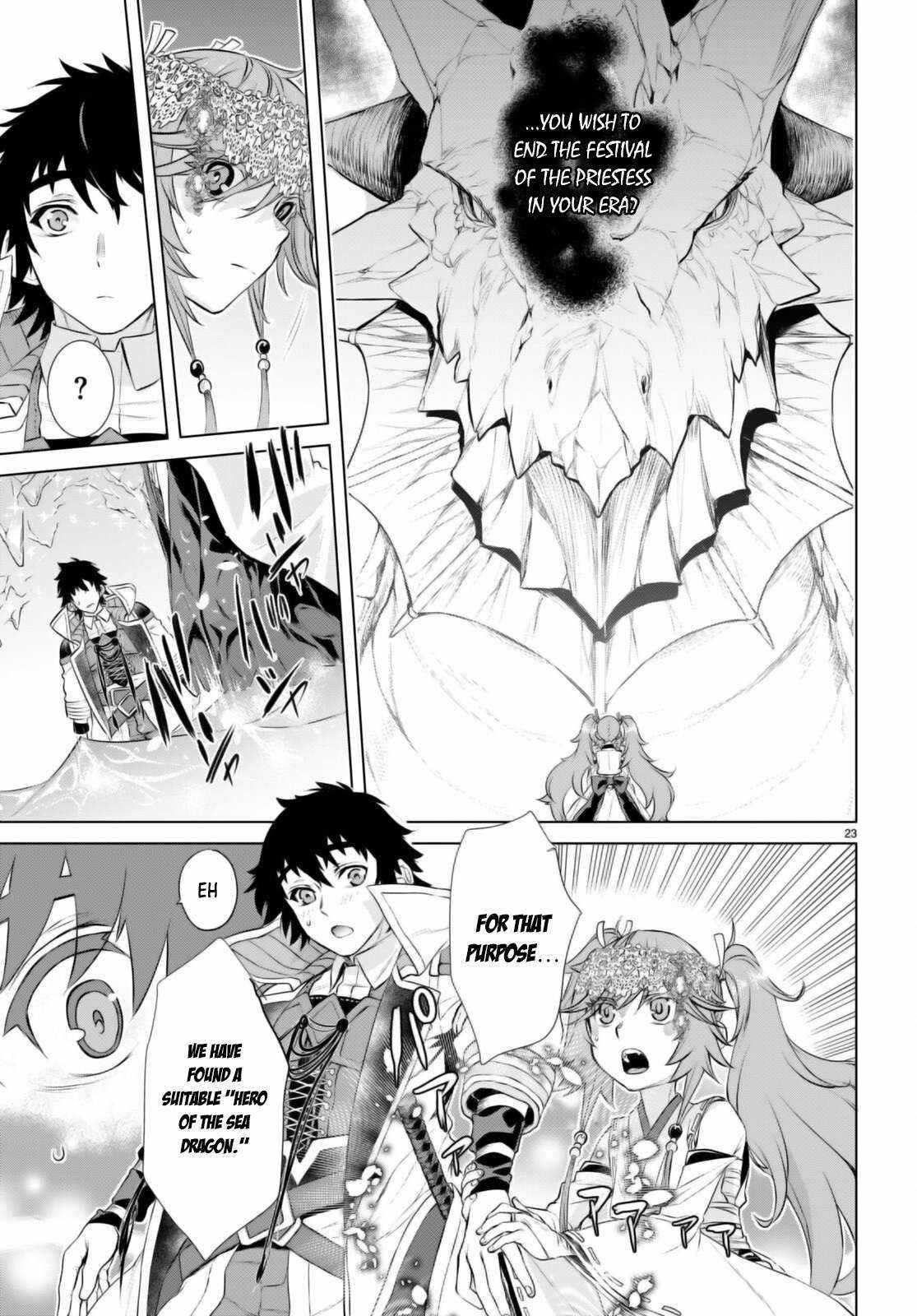 Isekai De Skill Wo Kaitai Shitara Cheat Na Yome Ga Zoushoku Shimashita: Gainen Kousa No Structure Chapter 63 - Page 21