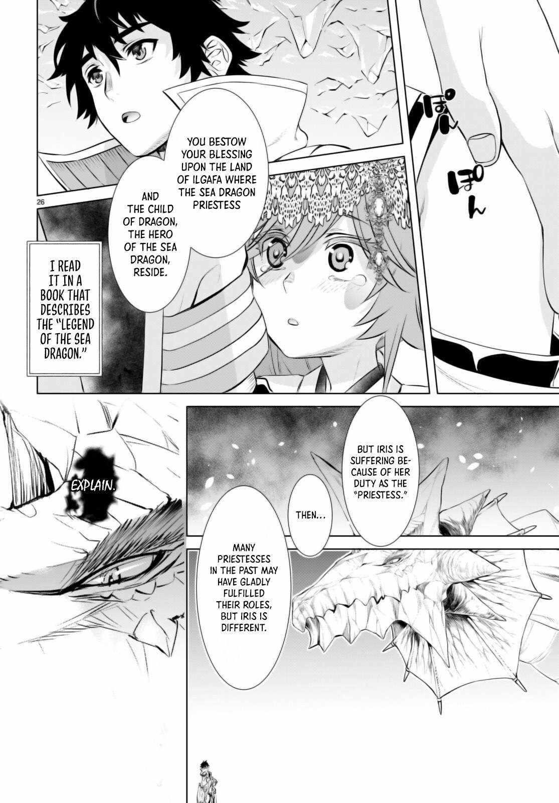Isekai De Skill Wo Kaitai Shitara Cheat Na Yome Ga Zoushoku Shimashita: Gainen Kousa No Structure Chapter 63 - Page 24