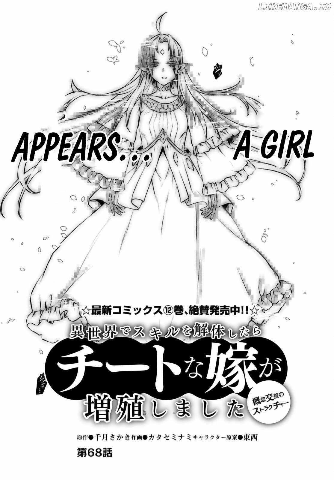 Isekai De Skill Wo Kaitai Shitara Cheat Na Yome Ga Zoushoku Shimashita: Gainen Kousa No Structure Chapter 68 - Page 2