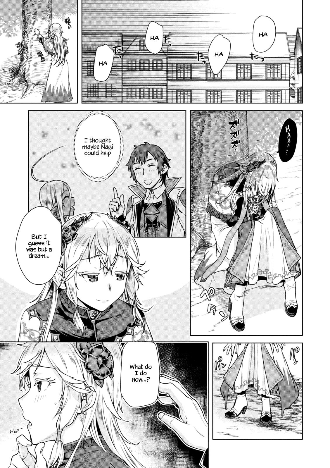 Isekai De Skill Wo Kaitai Shitara Cheat Na Yome Ga Zoushoku Shimashita: Gainen Kousa No Structure Chapter 7 - Page 10