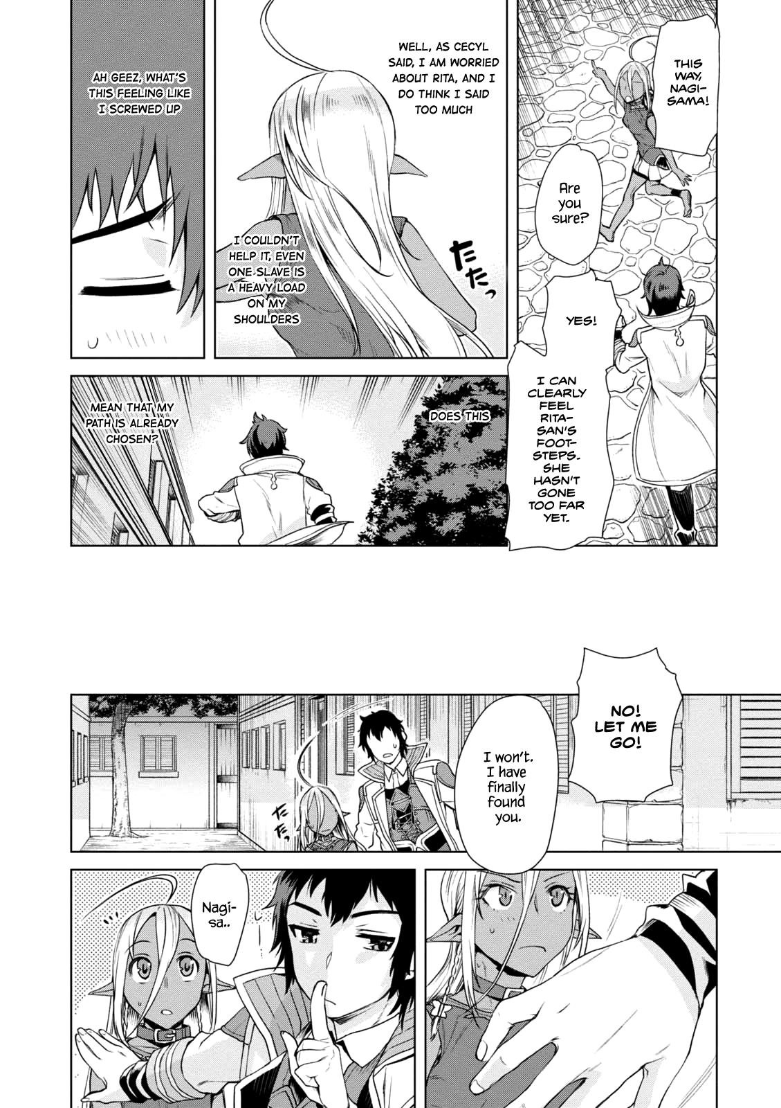 Isekai De Skill Wo Kaitai Shitara Cheat Na Yome Ga Zoushoku Shimashita: Gainen Kousa No Structure Chapter 7 - Page 11