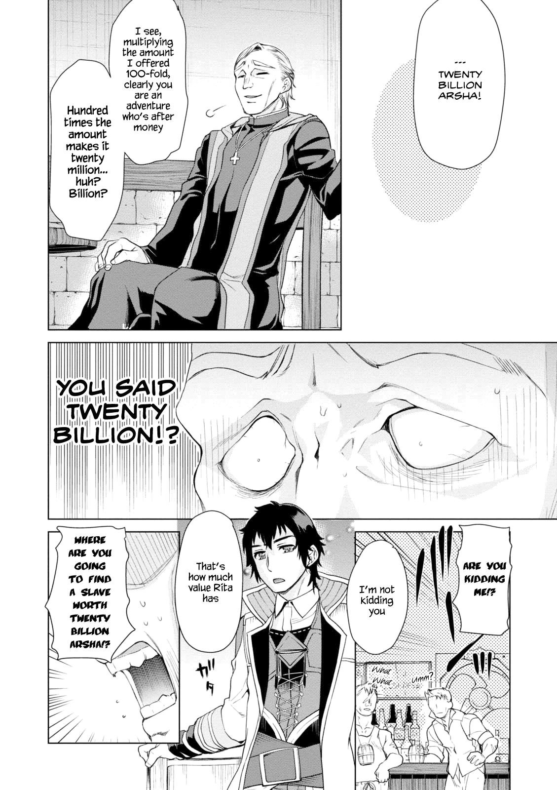 Isekai De Skill Wo Kaitai Shitara Cheat Na Yome Ga Zoushoku Shimashita: Gainen Kousa No Structure Chapter 7 - Page 19