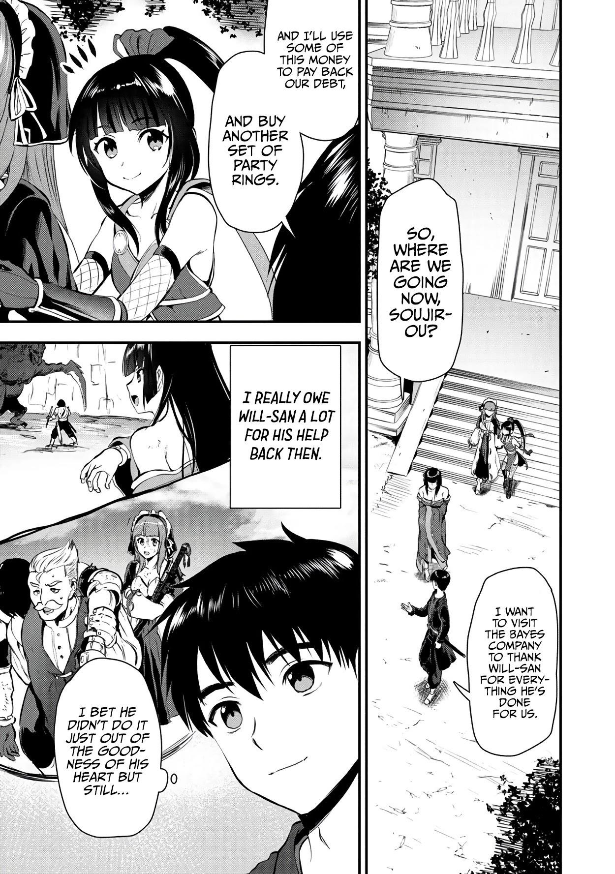 Makenshi no Maken Niyoru Maken no Tame no Harem Life Chapter 21 - Page 11