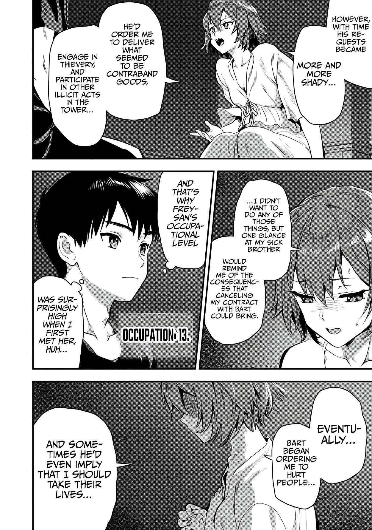 Makenshi no Maken Niyoru Maken no Tame no Harem Life Chapter 25.1 - Page 16