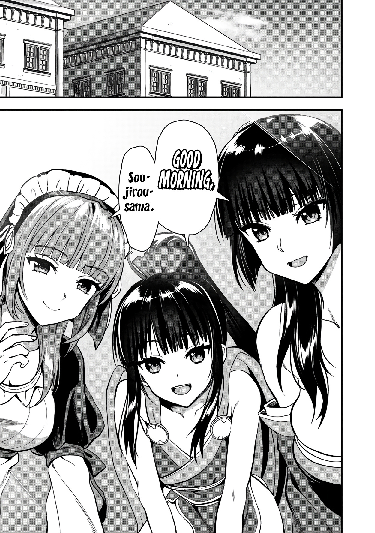 Makenshi no Maken Niyoru Maken no Tame no Harem Life Chapter 26.1 - Page 1