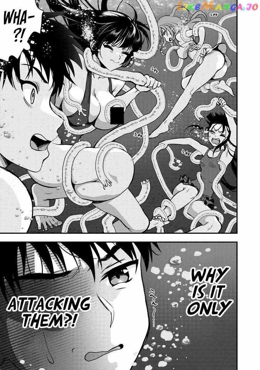 Makenshi no Maken Niyoru Maken no Tame no Harem Life Chapter 26.2 - Page 5