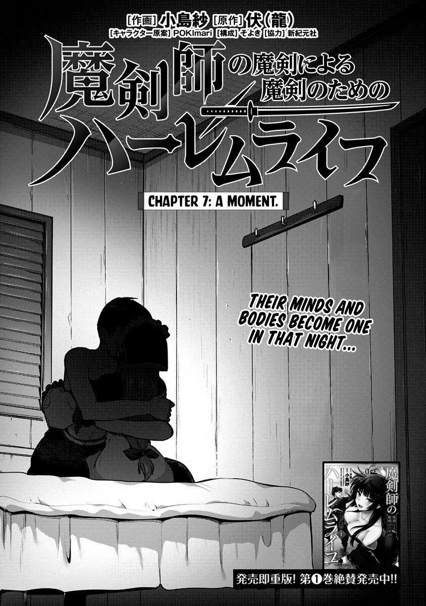 Makenshi no Maken Niyoru Maken no Tame no Harem Life Chapter 7 - Page 4