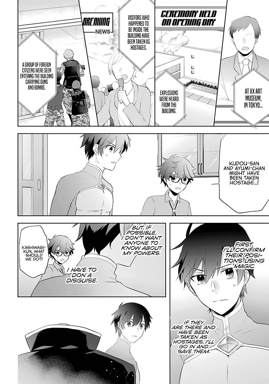 The Fate of the Returned Hero Chapter 10 - Page 10