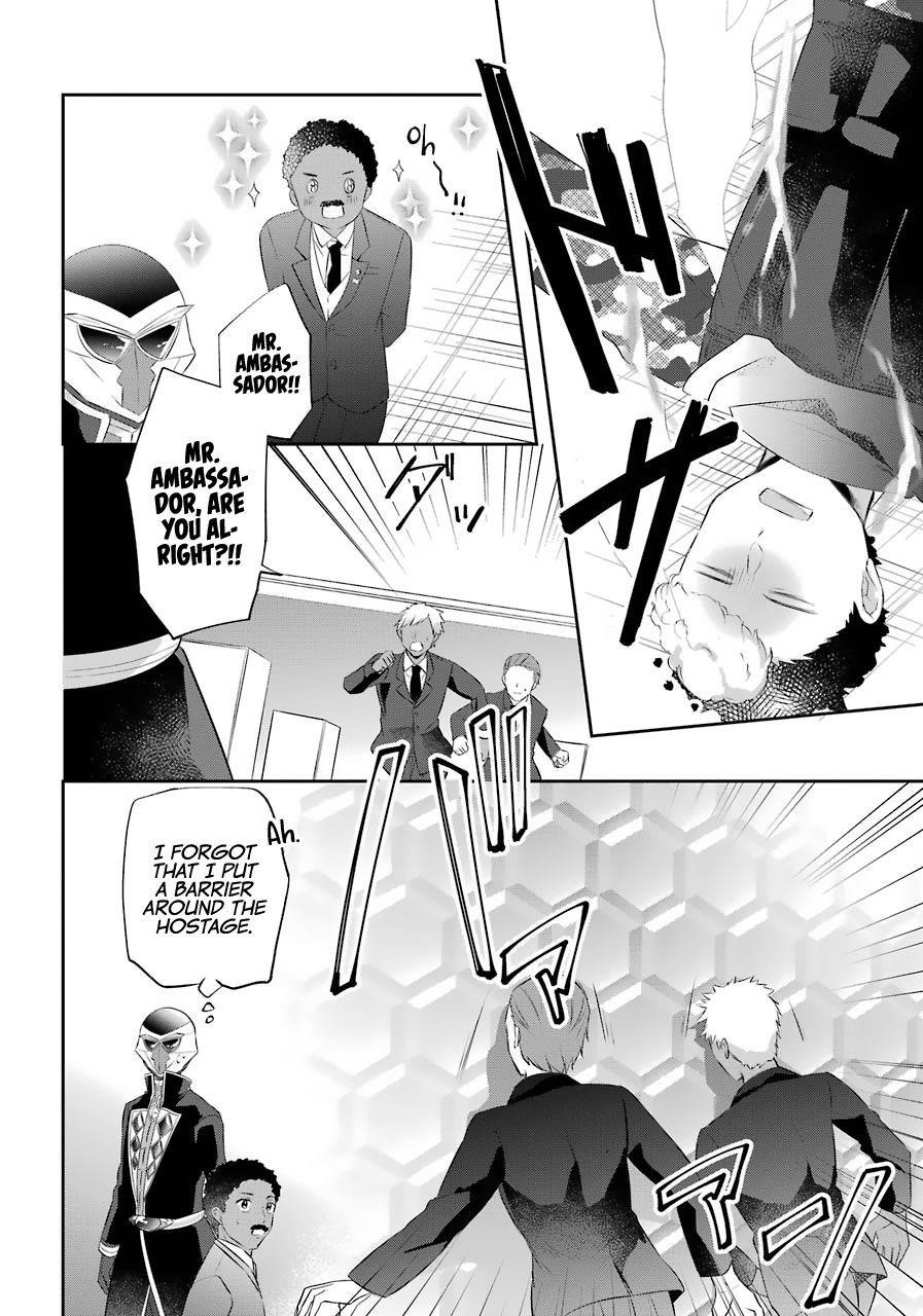 The Fate of the Returned Hero Chapter 11 - Page 16